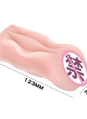 Sex Toy for Men Man Automatic Masturbator Penis Vibrator