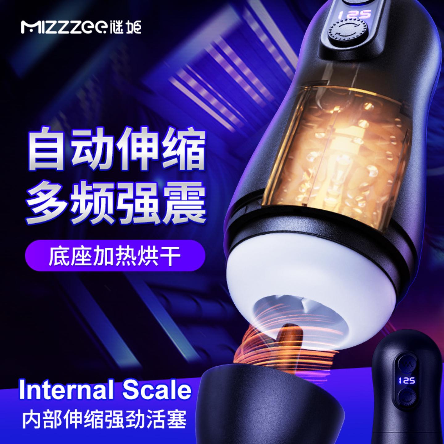 会阴按摩仪前列腺器坐垫