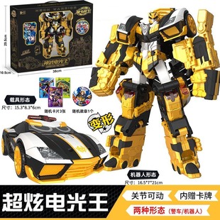 正版炫卡斗士2变形机器人玩具炫蓝闪电玄铁战神超炫电光王旋风王