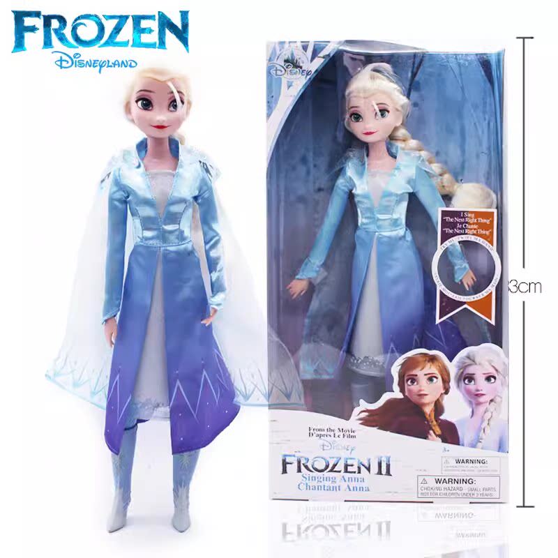 冰雪奇缘艾莎公主娃娃安娜玩偶女孩人偶摆件角色扮演儿童玩具礼物