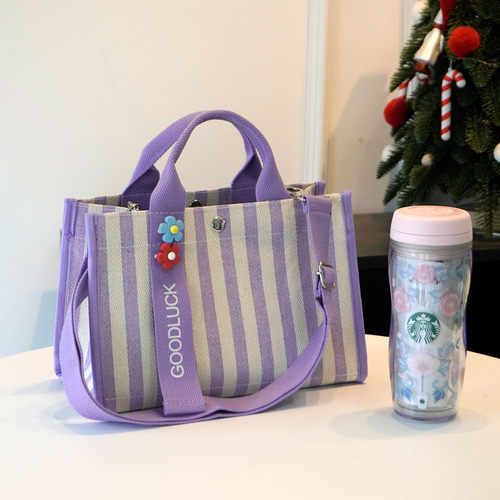 小众浅紫色条纹大容量托特包