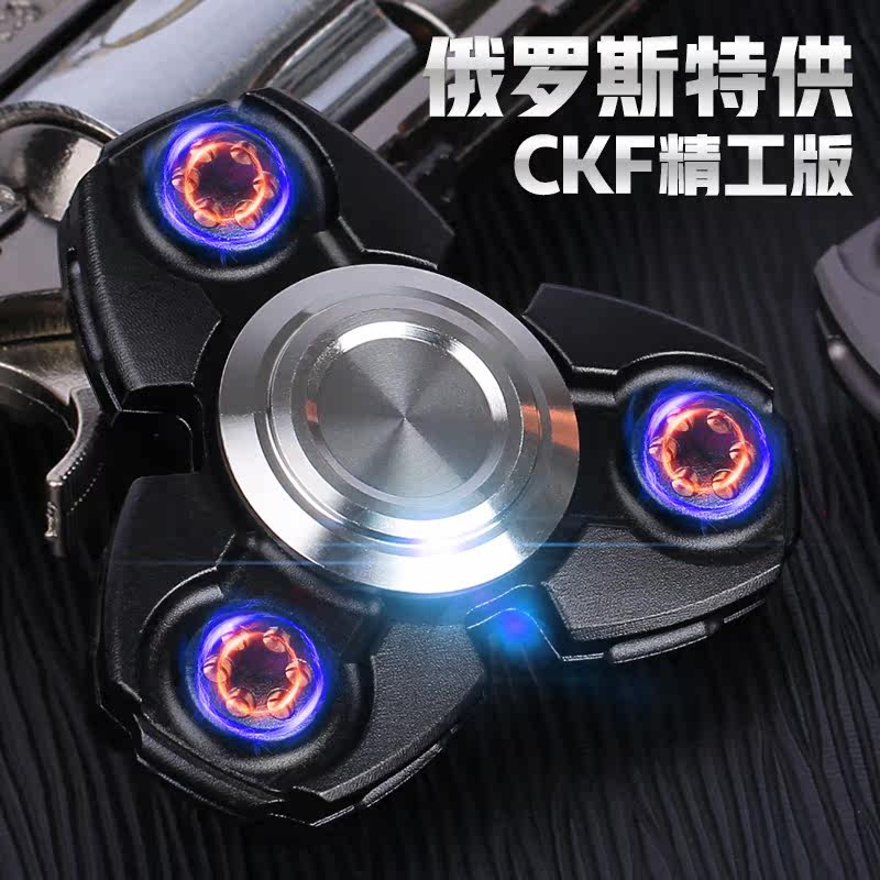 Finger spinner OTHER   - Ref 2616054 Image 1