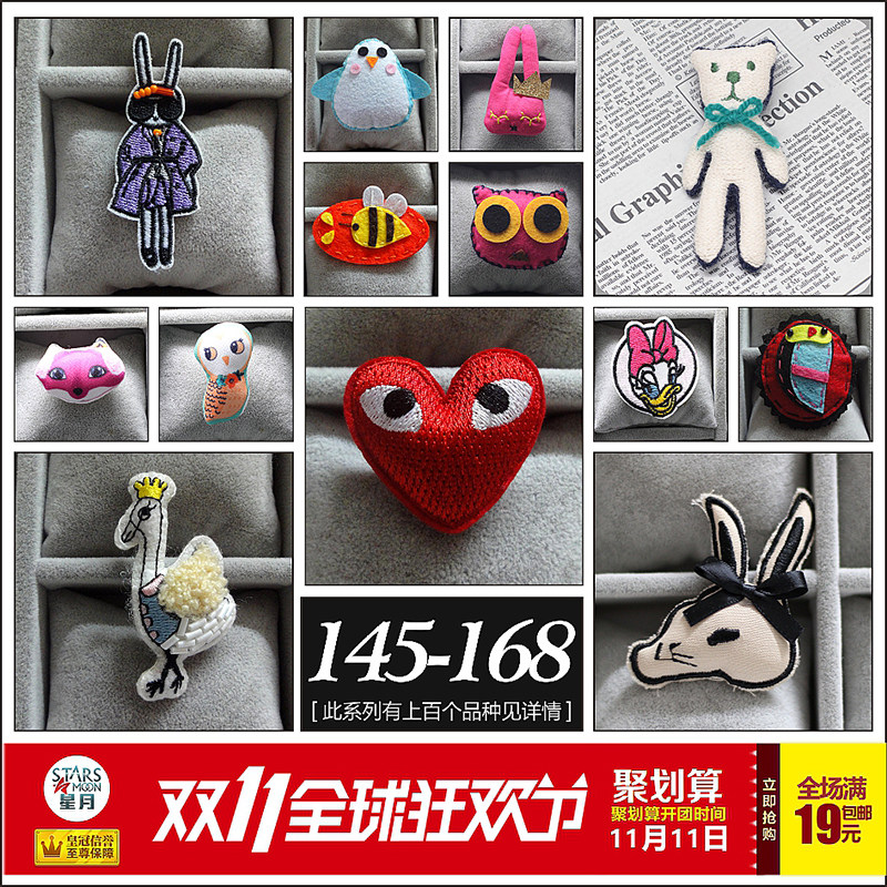 复学复工青岛饰品2020包邮卡通胸针原宿徽章别针胸花冲冠爆款