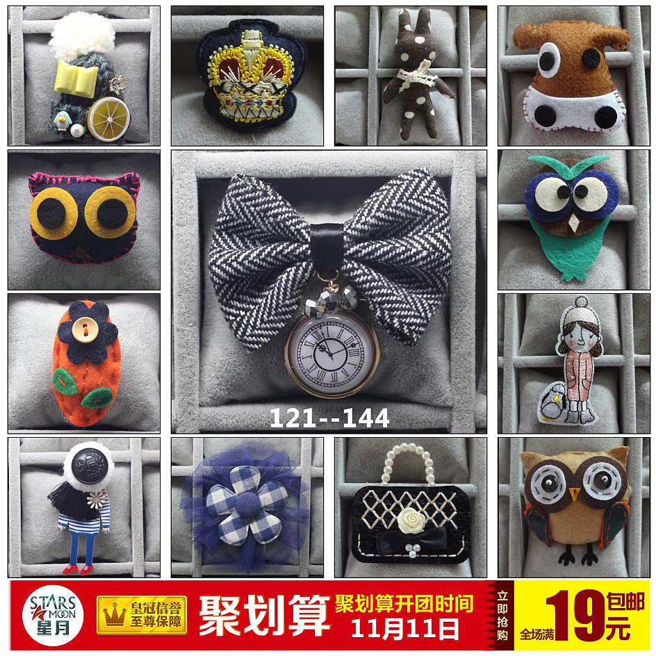 Broche femme en Fluid Systems - Ref 1172711 Image 4