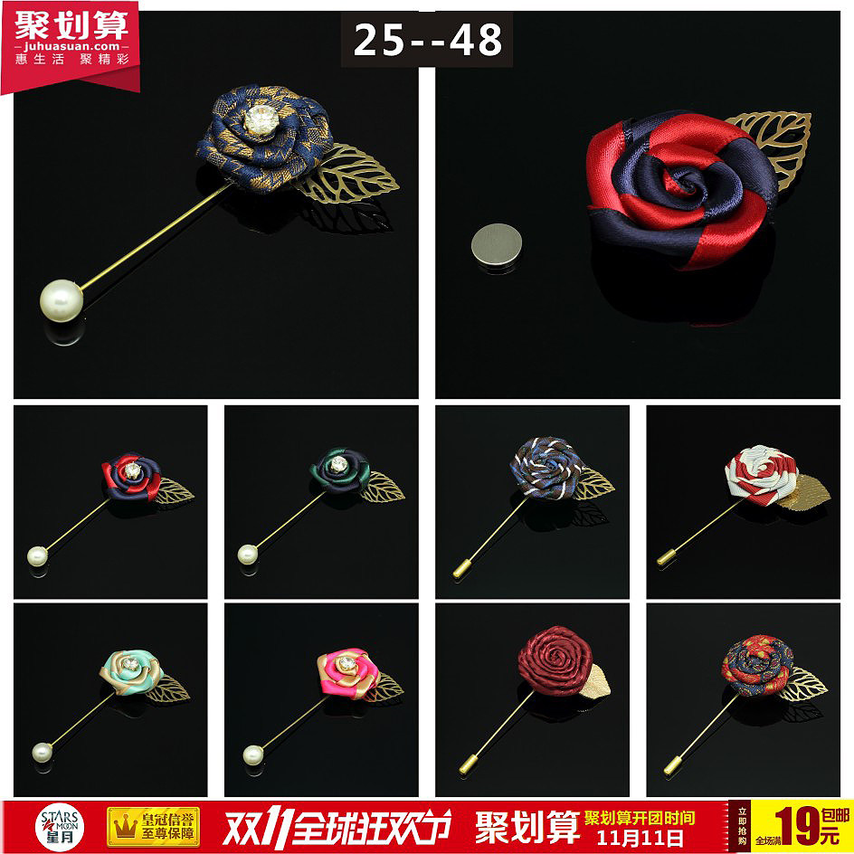 Broche en ruban - Ref 1178122 Image 4