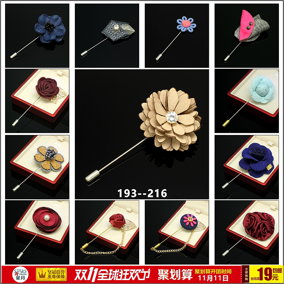 Broche Lovers en Fils de soie - Ref 1178005 Image 5