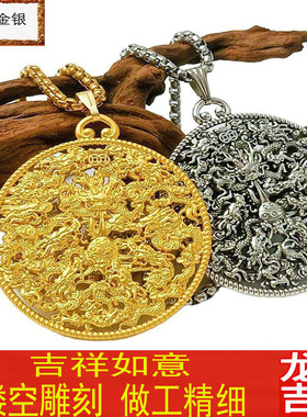 龙牌吊坠中国风复古龙图腾项链