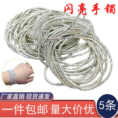 弹性水晶珠水钻手链水钻手镯