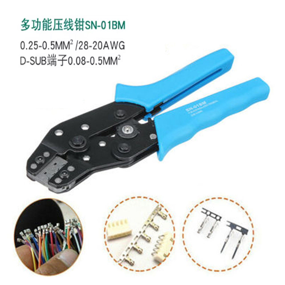 SN-01BM压线钳 多功能压接工具配汽车插簧压接钳端子 连接器钳子