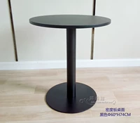 Черный цветовой круг, 74см