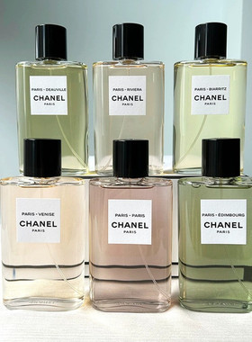 1957梧桐影木1932巴黎之水威尼斯爱丁堡比亚利兹杜维埃淡香水小样