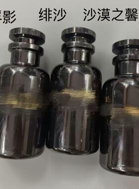 中东系列绯沙萨博玫瑰沙漠之馨火之夜浮影中性香持久香水小样