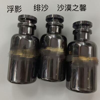 中东系列绯沙萨博玫瑰沙漠之馨火之夜浮影中性香持久香水小样