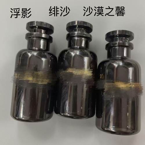 中东系列绯沙萨博玫瑰沙漠之馨火之夜浮影中性香持久香水小样