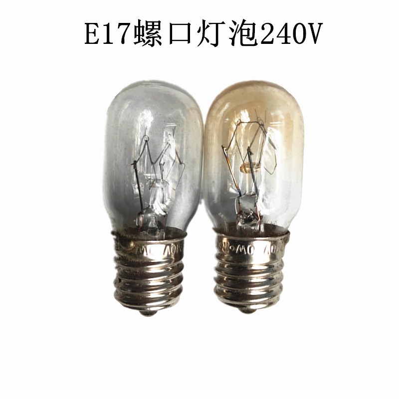 E16进口日本台灯灯泡E17 240V15W螺口灯泡进口冰箱灯泡E17灯具泡