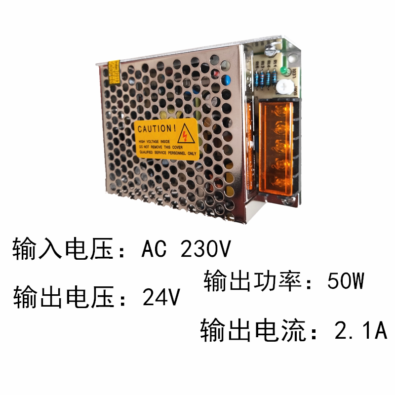 直流开关电源220V230V转12V24V1.5A2.1A变压器监控开关电源