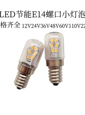 E14螺纹小灯泡LED高亮12V24V30V48V80V交流直流机床仪器指示灯珠