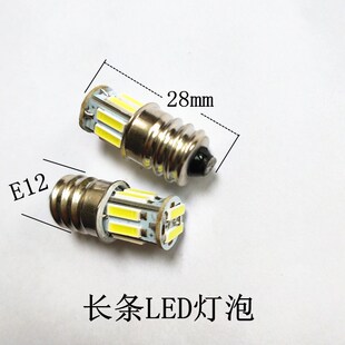 LED指示灯E1212V24V螺口指示灯设备信号灯LED罗口灯泡直流DC