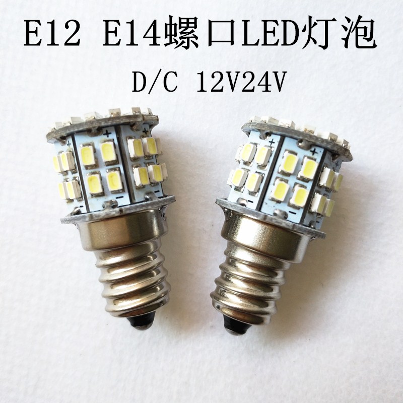 直流仪器螺口led灯泡