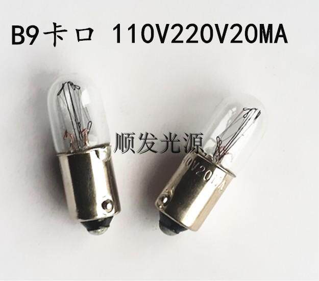 e10b9按钮指示灯220v130v