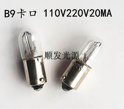 e10b9按钮指示灯220v130v