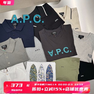 5折 A.P.C.官方授权APC 日系LOGO印花棉质休闲短袖T恤 折扣