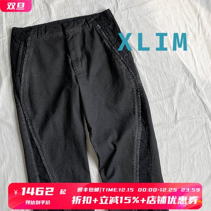 6折 XLIM授权 炭黑做旧粗制肌理弧形立体拼接休闲裤 SURGIR买手店