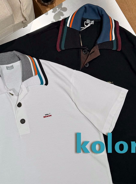kolor BEACON官方授权26SS 日本制 色彩拼接领口轻薄短袖POLO衫