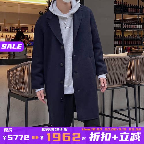 藏青长款西装领羊毛毛呢大衣