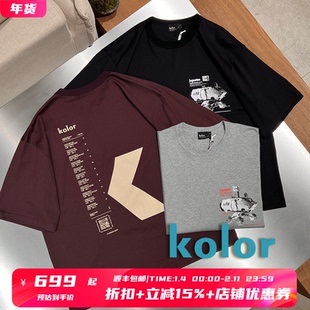 75折 KOLOR授权25ss日本制 三色和平主义背后撞色LOGO印花短袖T恤