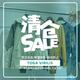 TOGA VIRILIS授权 秋冬服饰 一口价清仓 保暖卫衣针织衫 合集