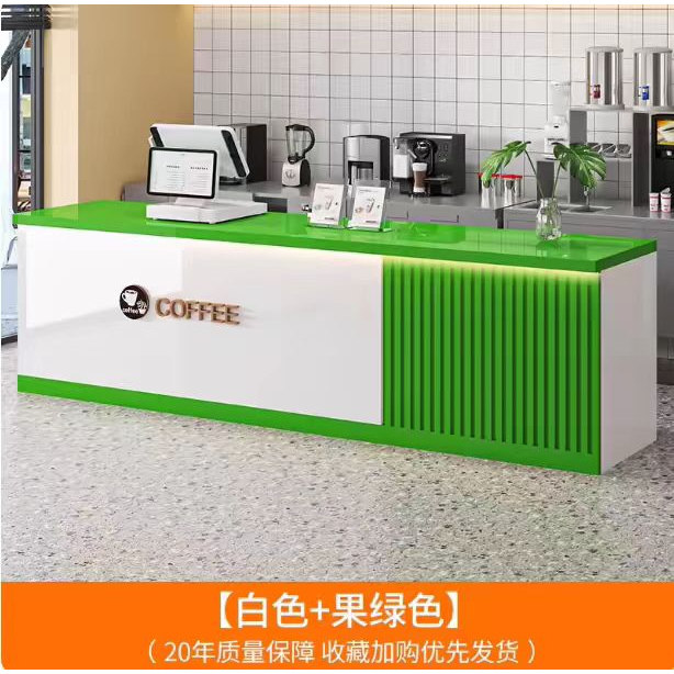 商用咖啡店烤漆收银台前台接待