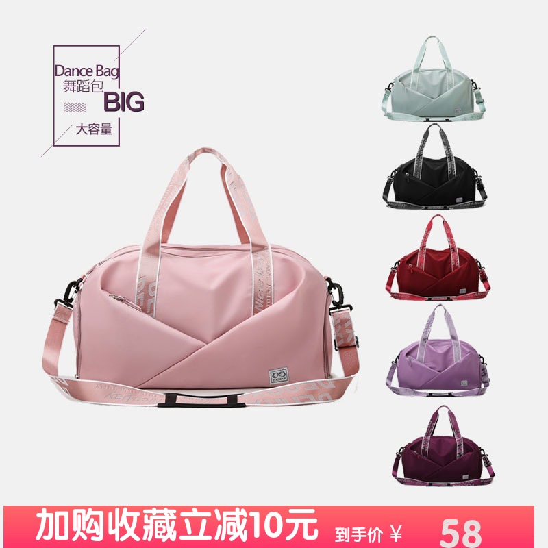 舞蹈练功专用包瑜伽包干湿分离
