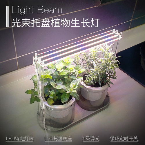 植物生长灯可调光自动定时开关