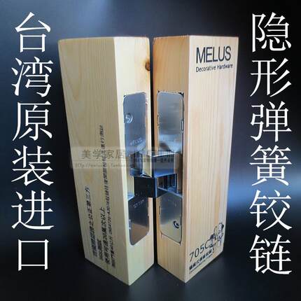 升级版台湾品牌外开隐形门合页折叠暗藏弹簧铰链自动定位送开门器