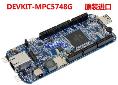 DEVKIT-MPC5748G开发板/评估板