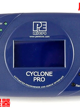 编程器PE Cyclone Pro 读写MC9S08 S12 S12Z MCF51 HC08 脱机烧录