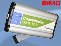 仿真器NXP飞思卡尔CodeWarrior USB TAP CWH-CTP-BASE-HE