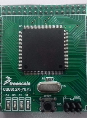 飞思卡尔MC9S12XEP100MAL S12XS128 核心板 单片机开发板最小系统