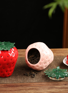 草莓茶叶罐创意陶瓷家居密封摆件仿真水果储物罐婚庆喜糖红茶普洱