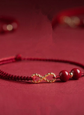 本命年朱砂红绳手链女无限有钱编织紫金砂脚链情侣礼物
