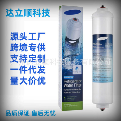 DA29-10505J冰箱滤芯冰箱过滤water filter