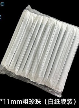 饮旺经典墨绿色一次性珍珠奶茶果汁吸管opp白纸/黄牛皮纸膜独立装