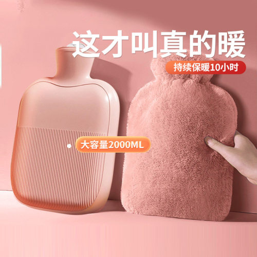 仿兔毛绒热水袋加厚防爆女生暖手袋热敷肚子暖手脚注水暖水袋