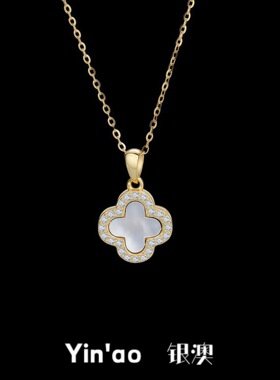 s925纯银四叶草项链女百搭气质轻奢冷淡风网红双面个性锁骨链