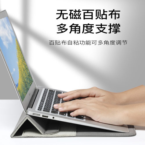多功能支架内胆包适用苹果华为Matebook14寸超薄15寸无磁电脑包