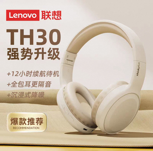 Lenovo/联想 TH30无线蓝牙头戴式耳机耳麦办公家用台式电脑笔记本