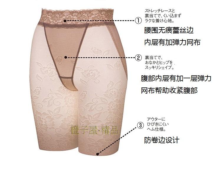 body amincissant simple en nylon - Ref 685937 Image 3