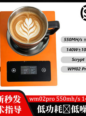 全新magic wm02pro 550mh/s 140w Solo家用Scrypt狗狗虚拟乐透机