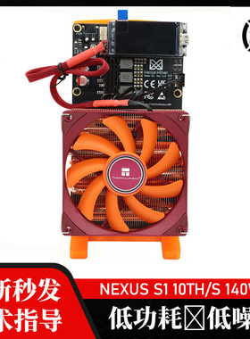 2026NEXUS S1 10TH/S 140W BM1373 SOLO家用虚拟乐透机